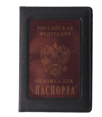 BOVIS Russia Passport Cover Waterproof The Cover of the Passport Transparent Clear Case For Travel Passport Holder